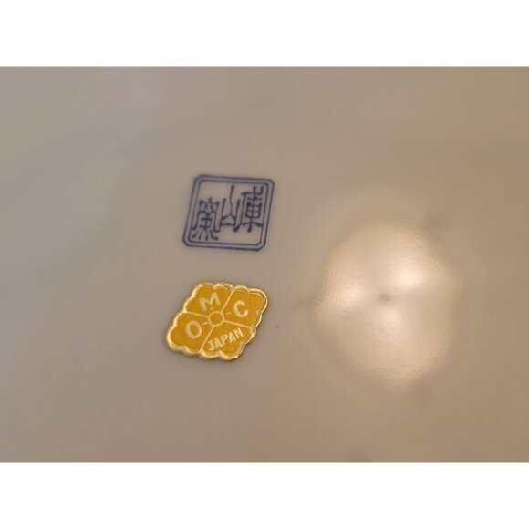 Vntg OMC Otagiri Japanese Imari 9 3/4" Bowl & 4 1/2" Vase Set Porcelain Stunning - Picture 10 of 13